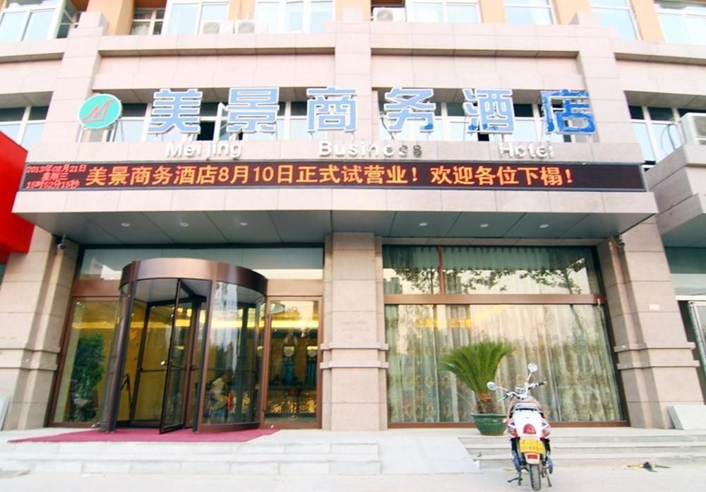 Meijing Business Hotel Zhengzhou Exteriör bild